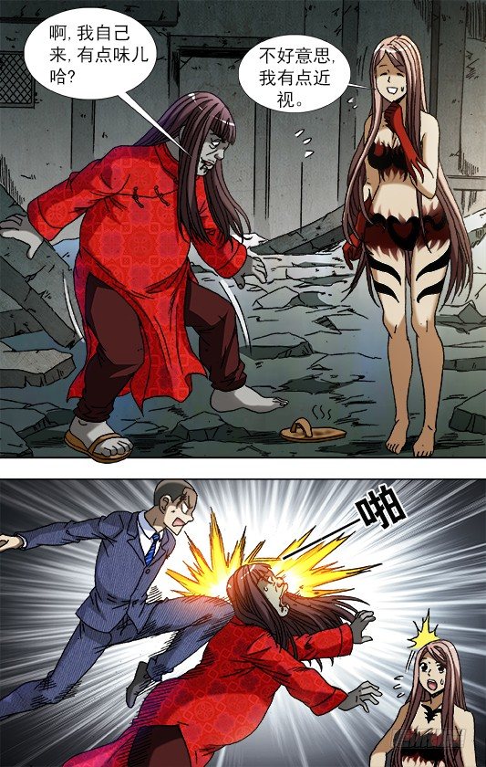 762 拖鞋3
