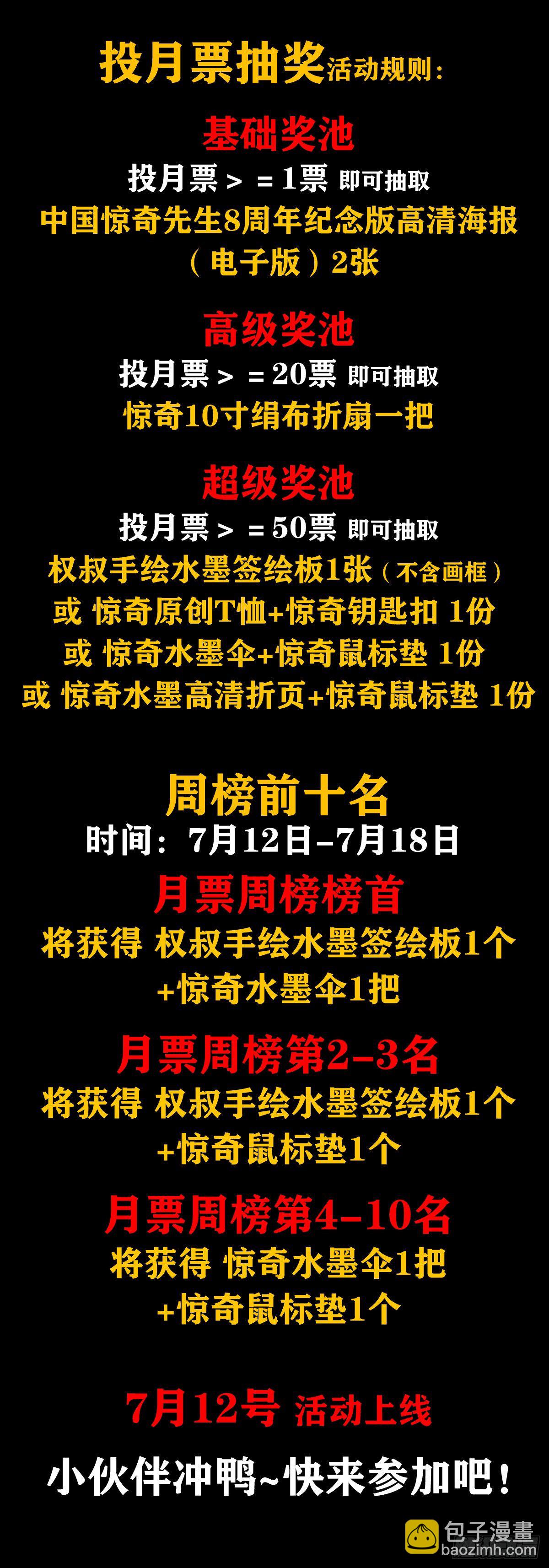 1156 医闹24