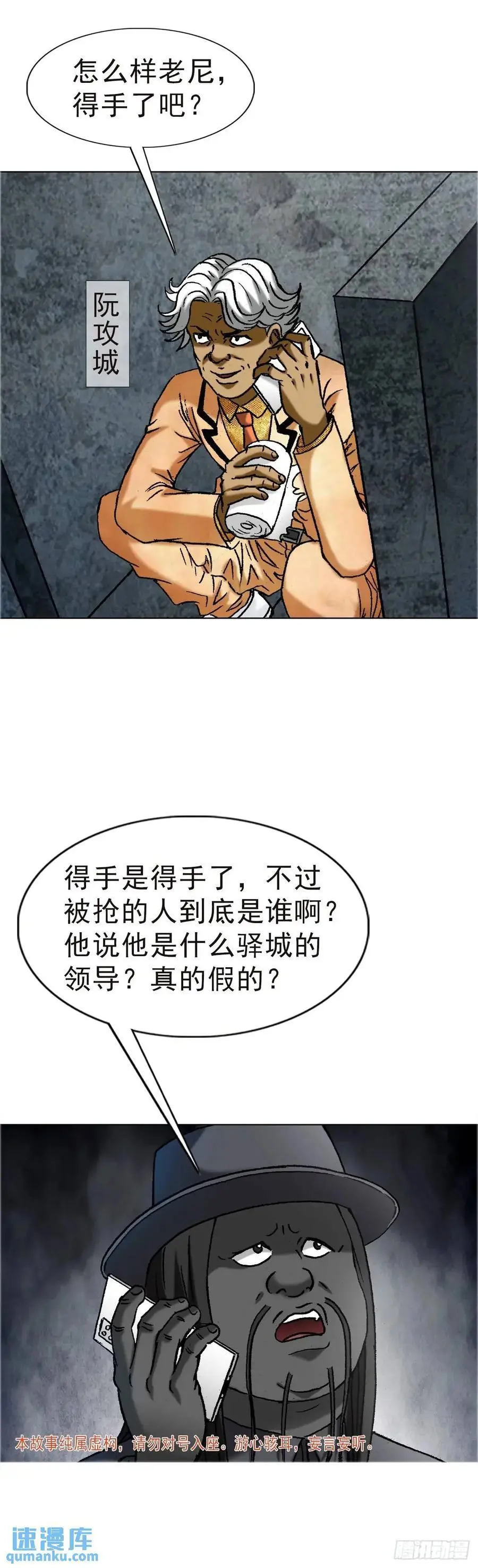 1576 两头吃2