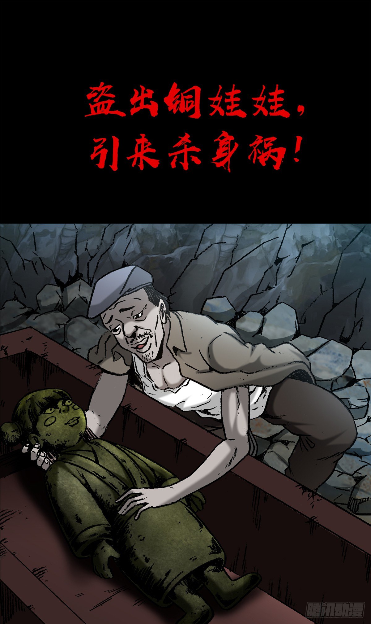 992 最后的火拼 各放大招31