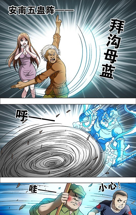 699 吃面牛郎2