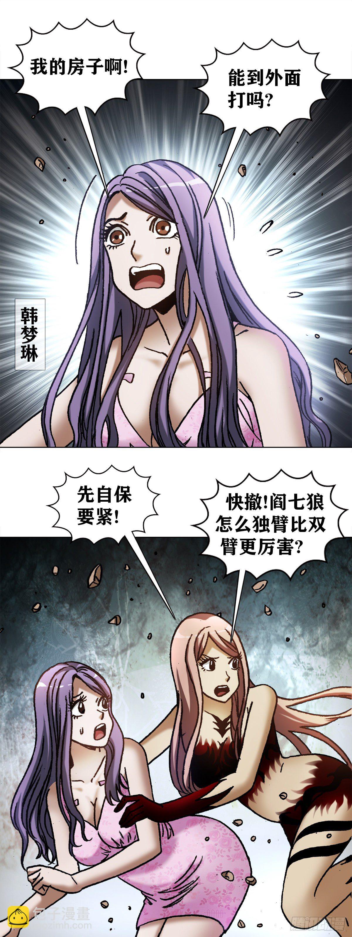 1203 出绝招17