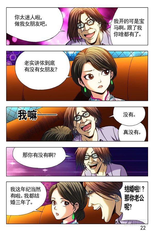 299 民国范儿6