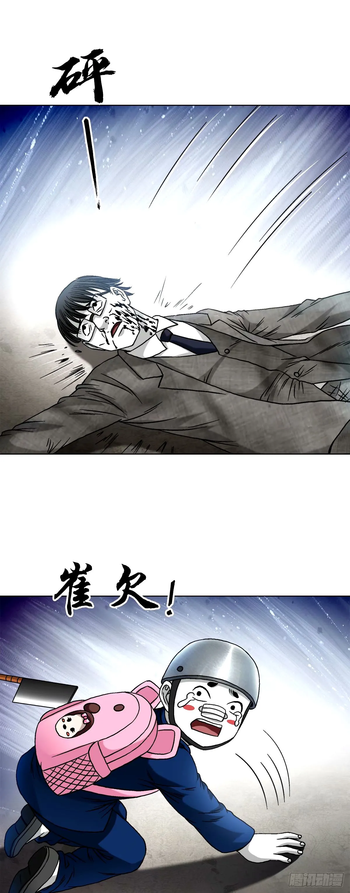 1497 决战开始19