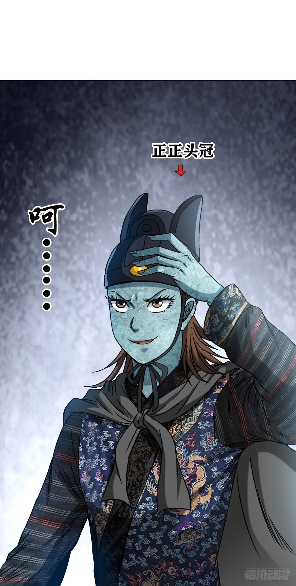 1526 对视22