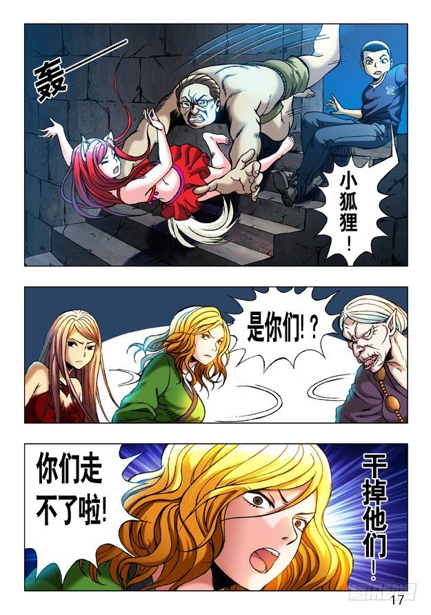 246 膜拜5