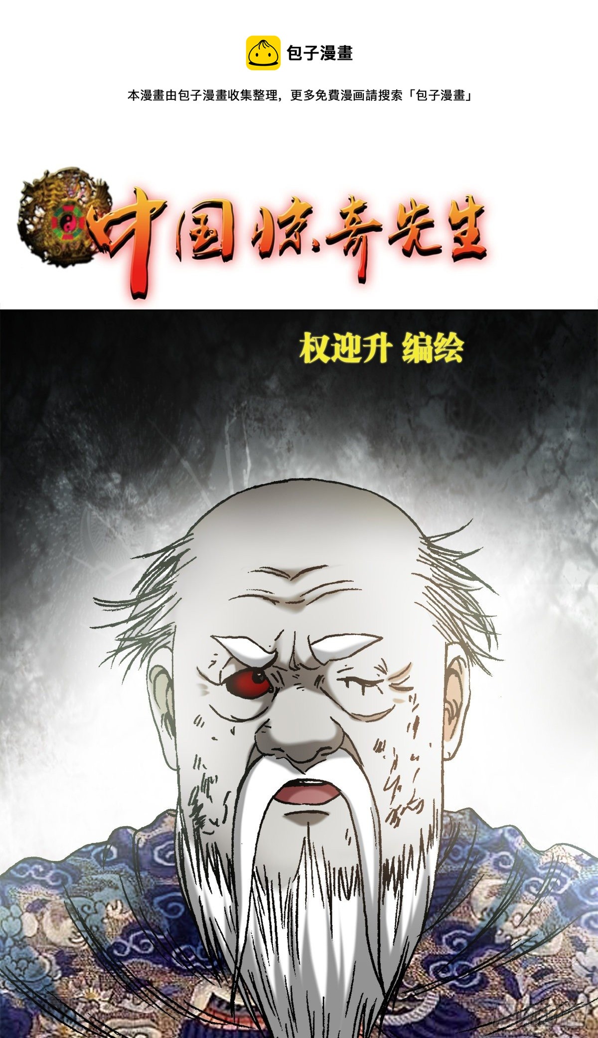 1249 捏爆0