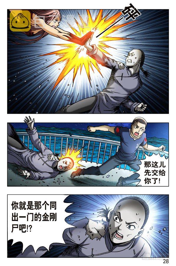 468 有情有义的女孩7