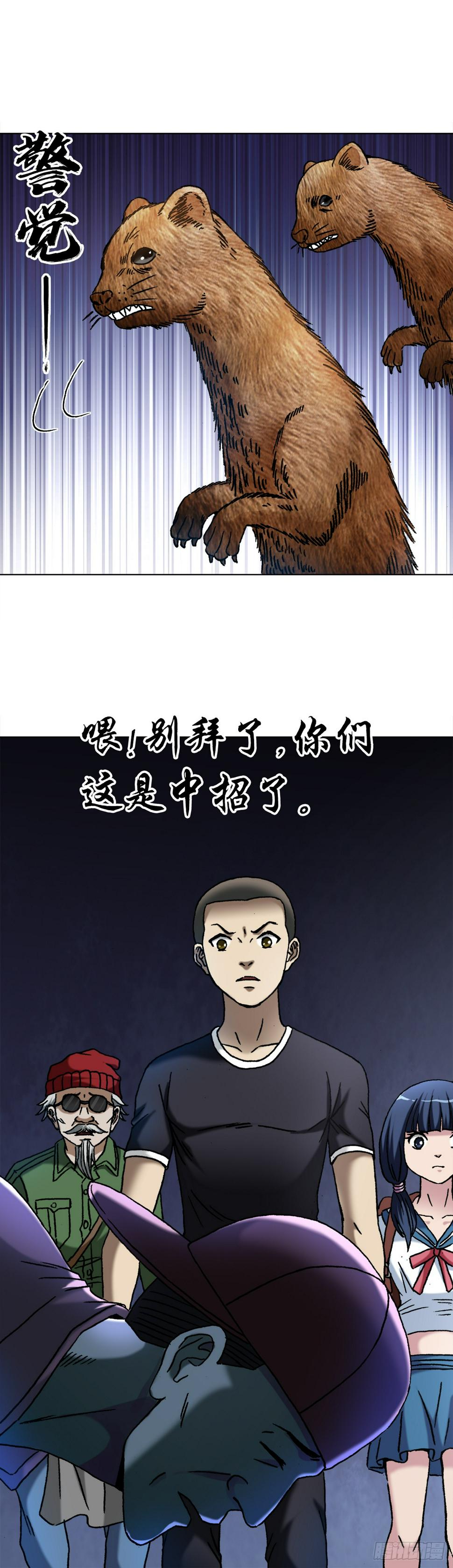 1467 祭拜6