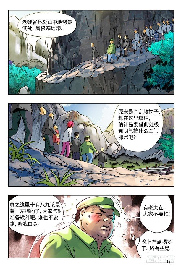 96 且行且珍惜7