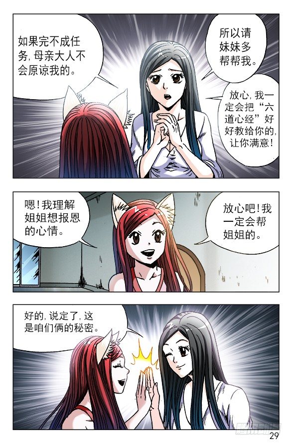 555 小心思8