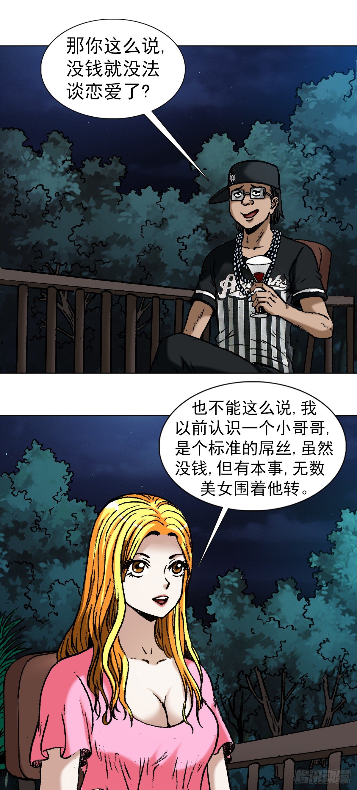 1007 误杀13
