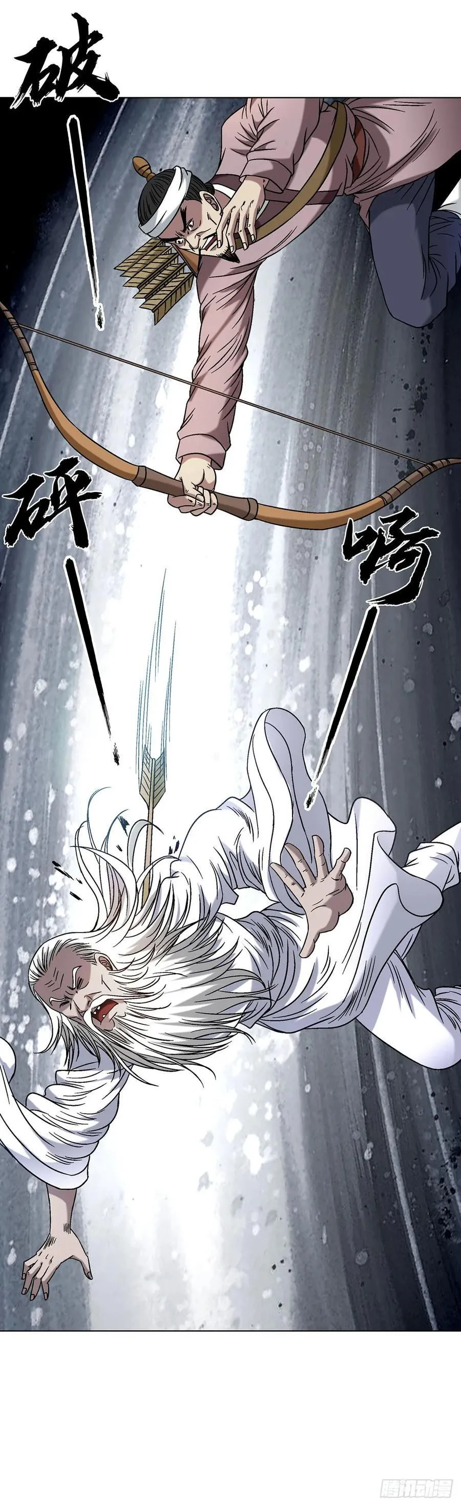 1602 天师震怒17