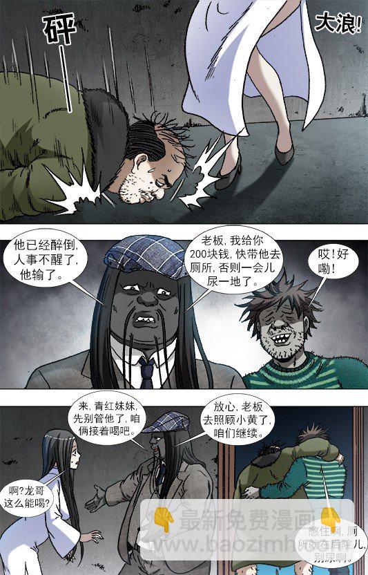 916 龙舌兰6