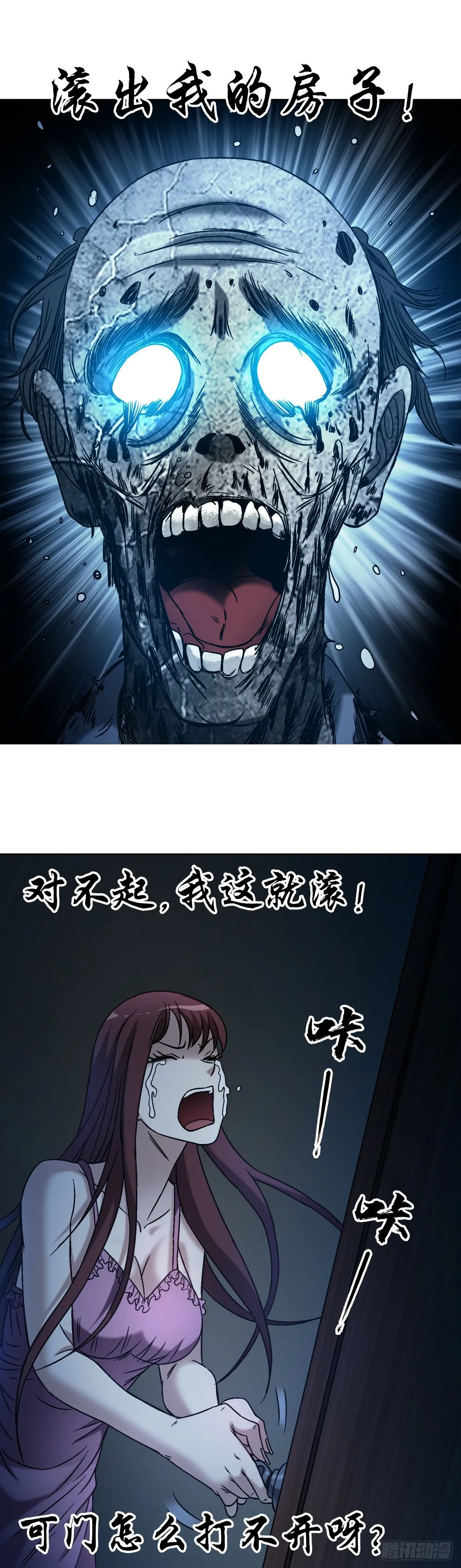 1544 夜半开灯24