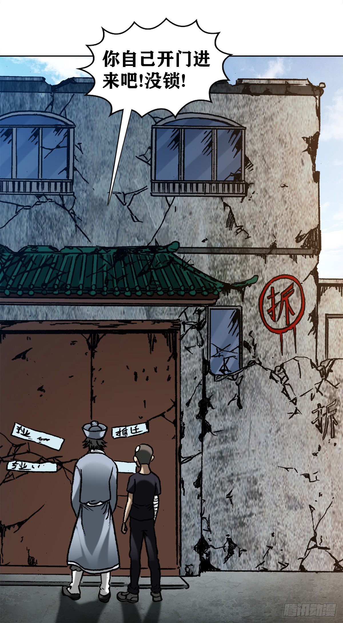 1145 命运无常3