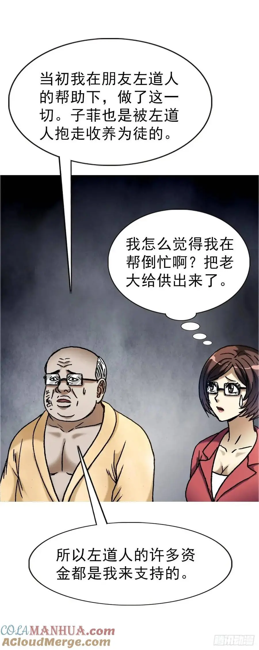 1584 反水3