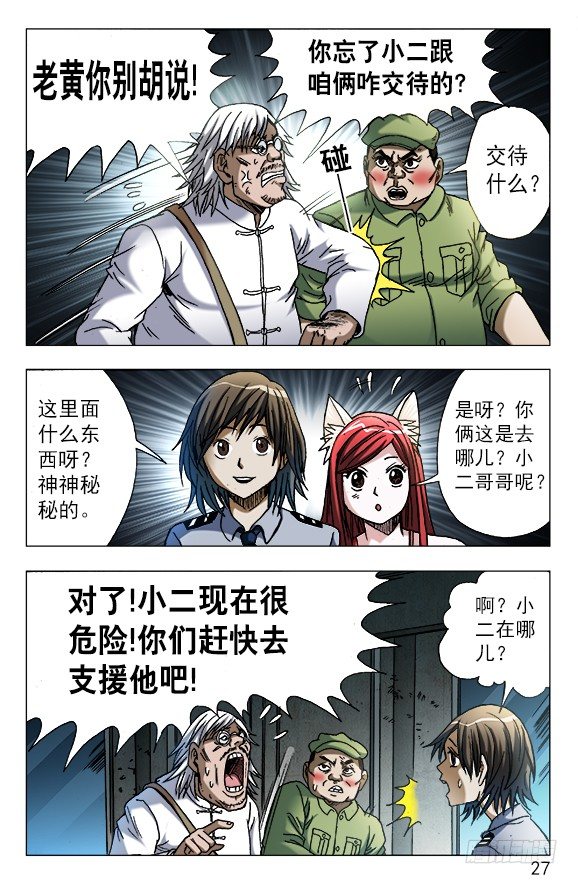618 让人心痒难耐的现金6
