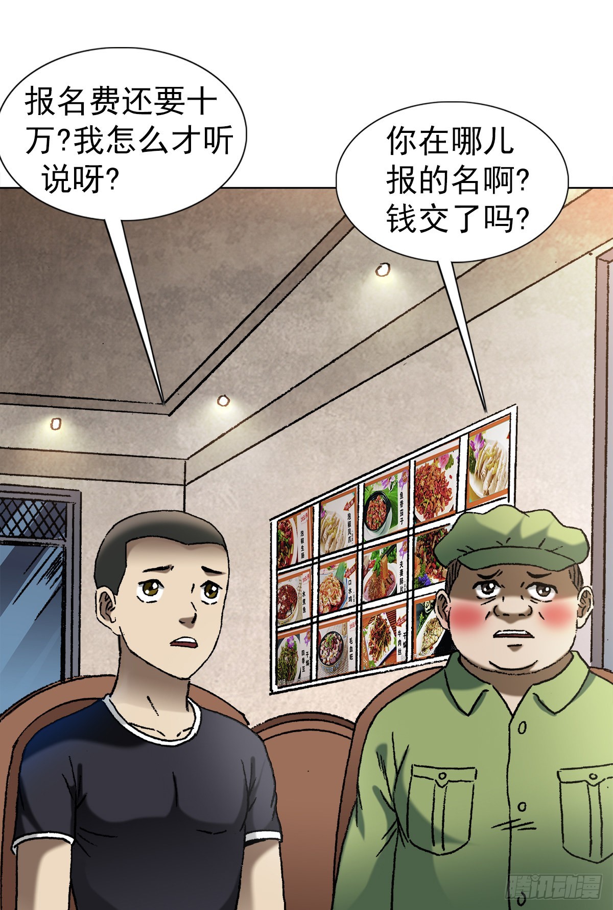1364 家族模式2