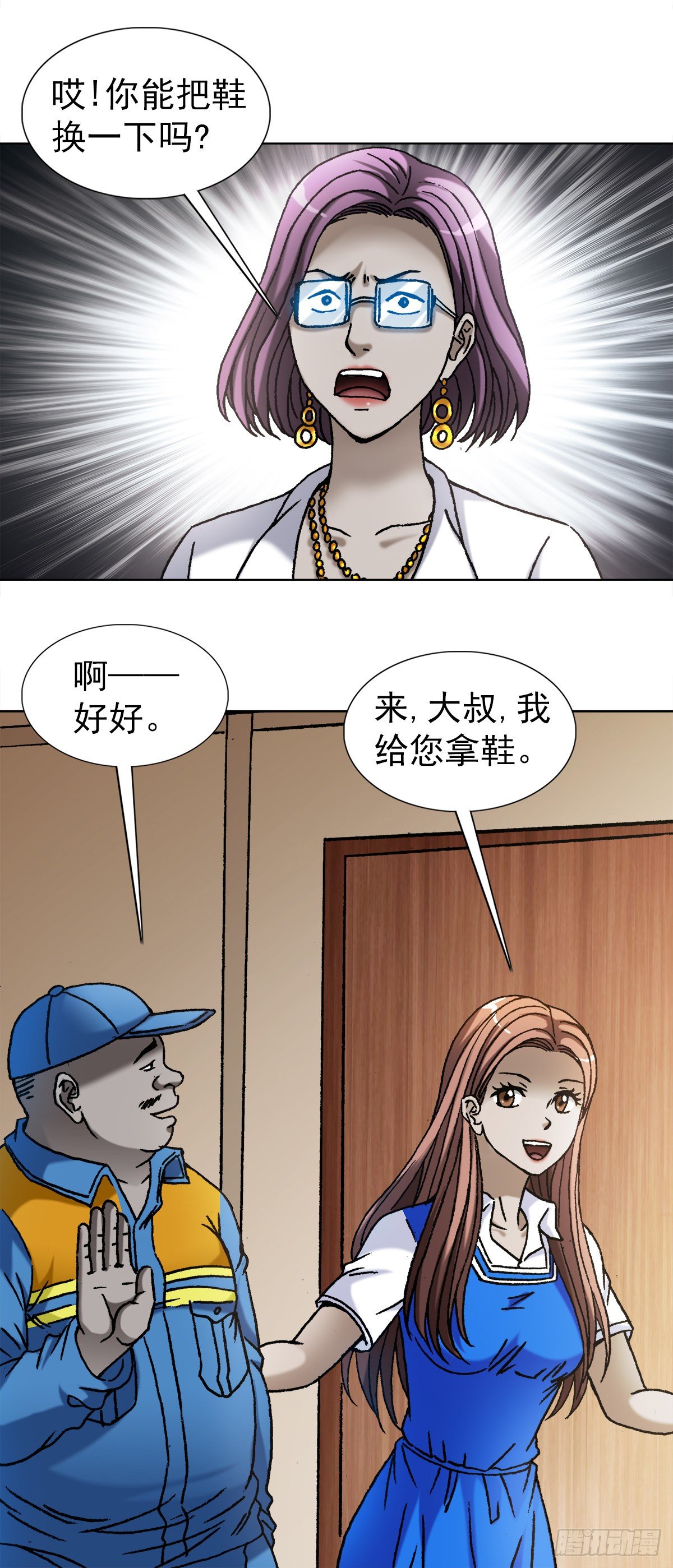 1100 兄弟20