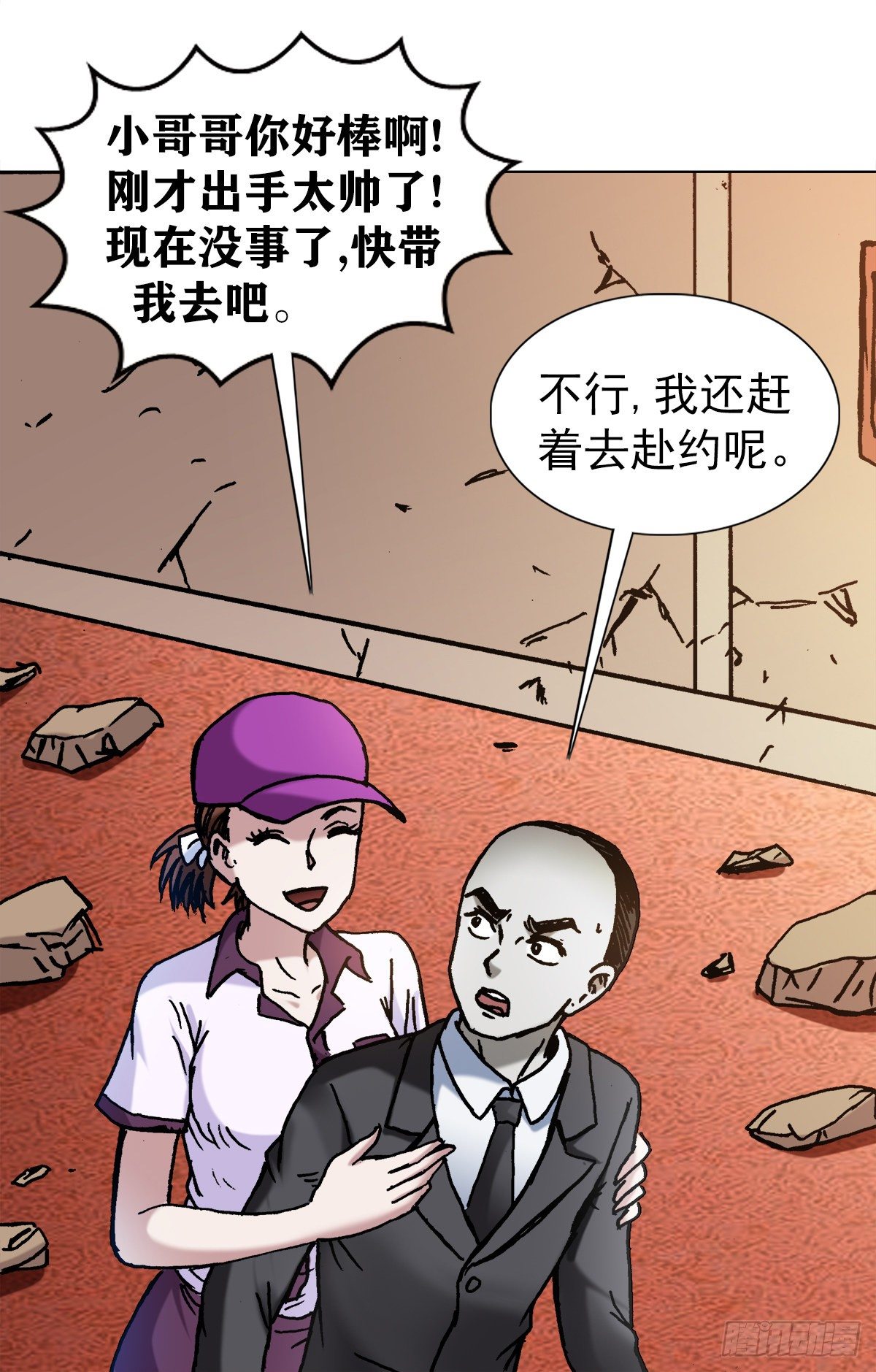 1135 卸磨杀驴12