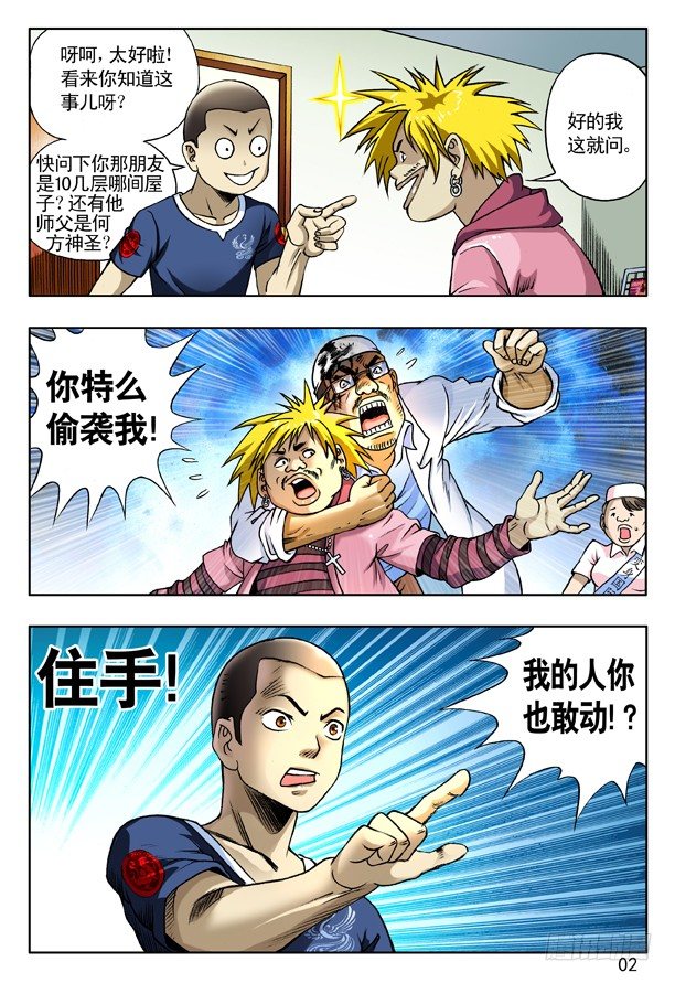 161 咨询1