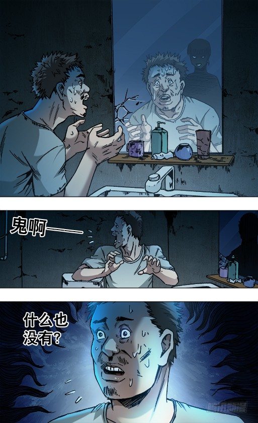 783 洗脸1