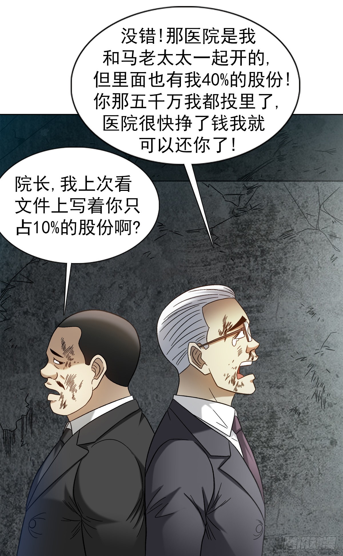 1314 黑历史10