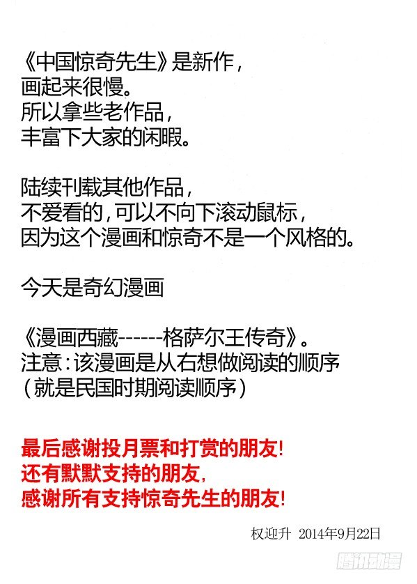 155 堵被窝10