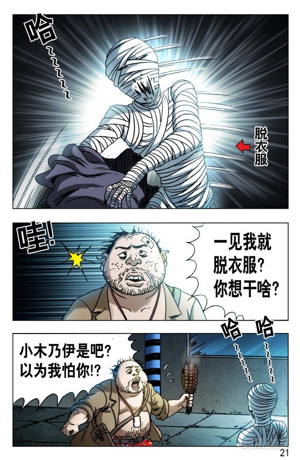 552 表哥就是表哥0