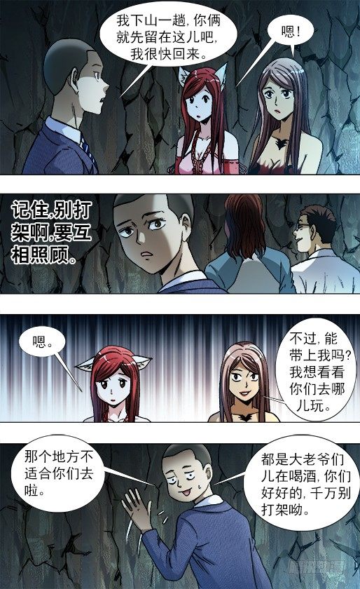 790 年末酒会3