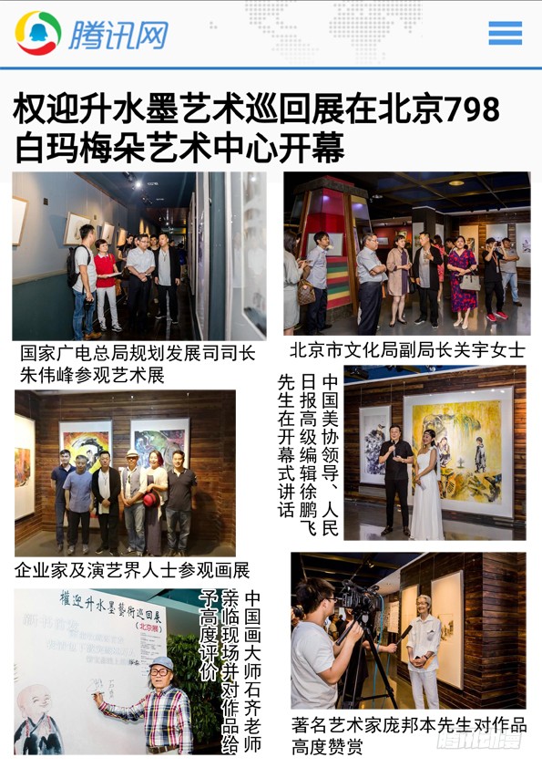 562 蛊术10