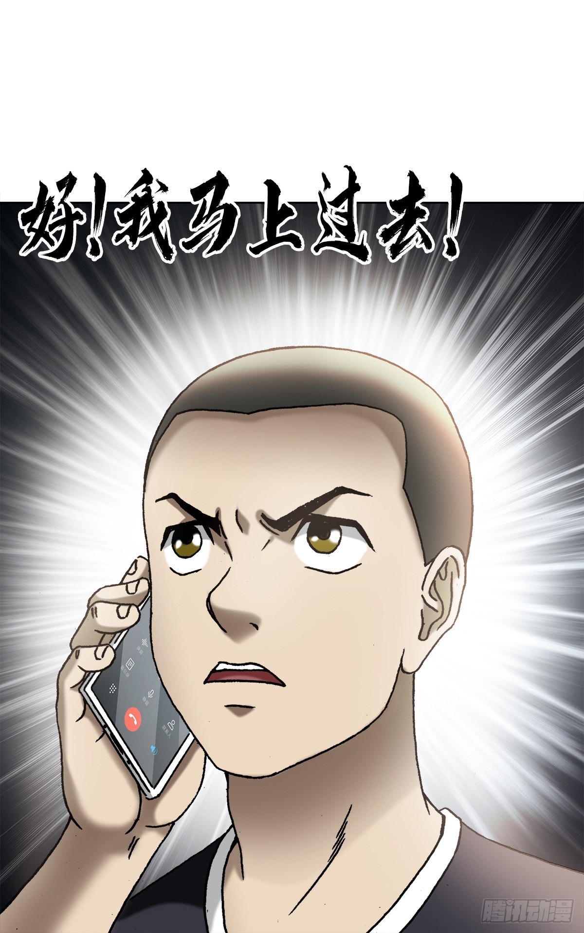 1346 张肉的高光时刻19
