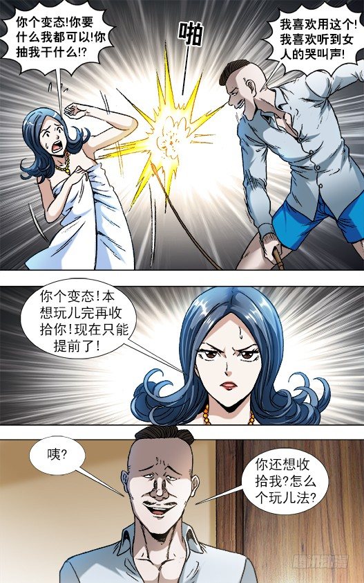 855 敲寡妇门9