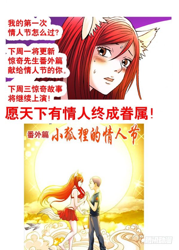 213 三黄府8