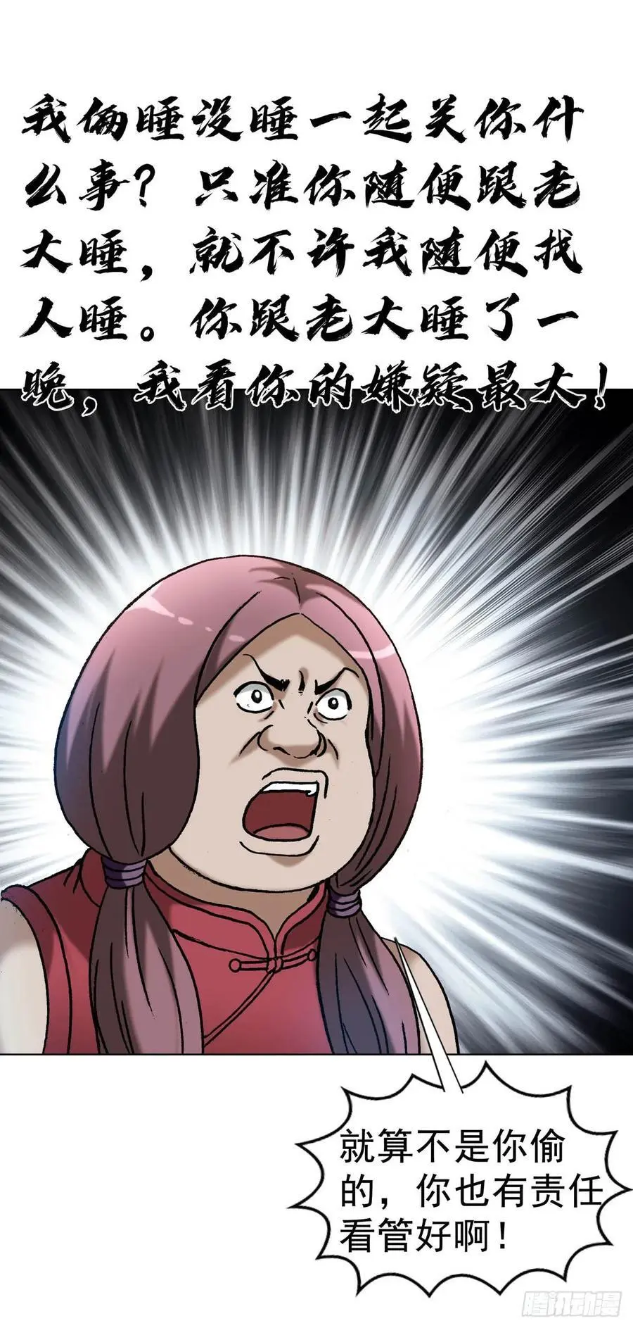 1590 掼蛋52