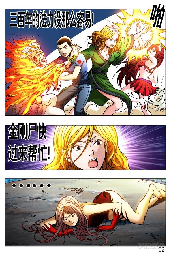 248 生死一战1