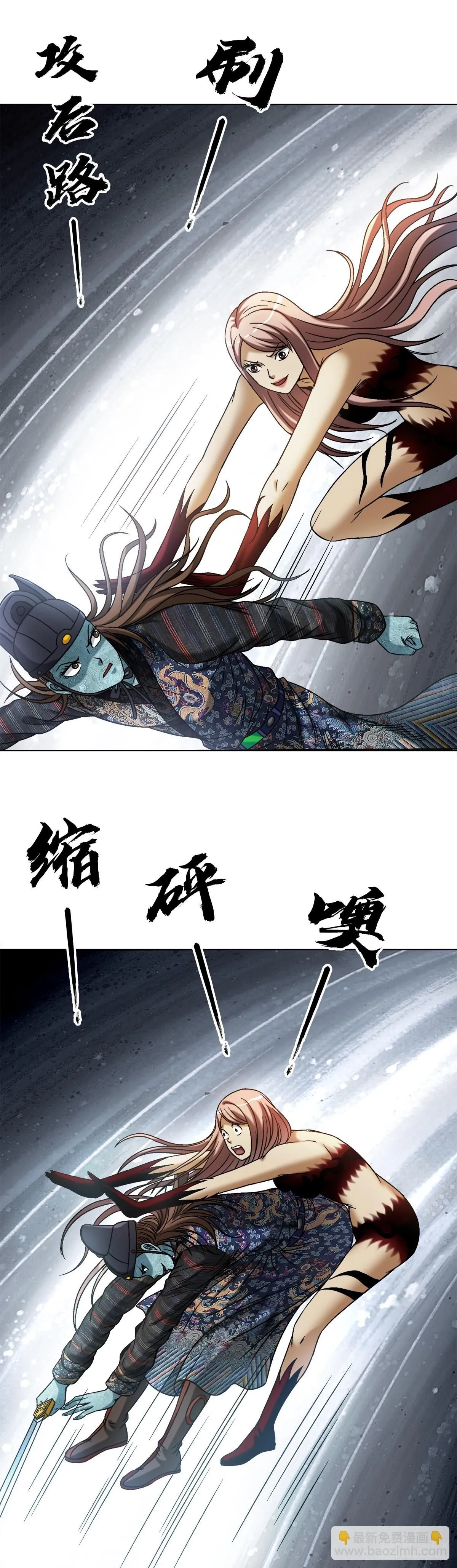 1531 觉醒11