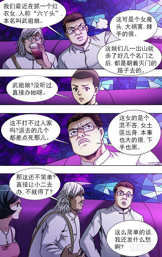 790 年末酒会8
