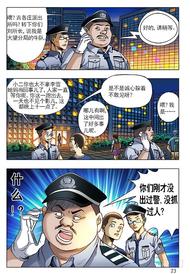 205 粗暴6