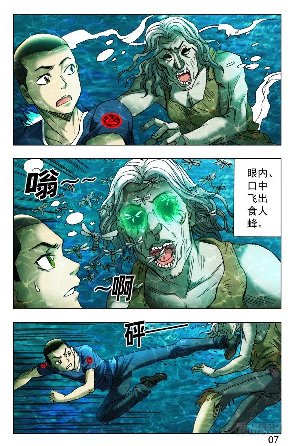 366 壮士断臂3