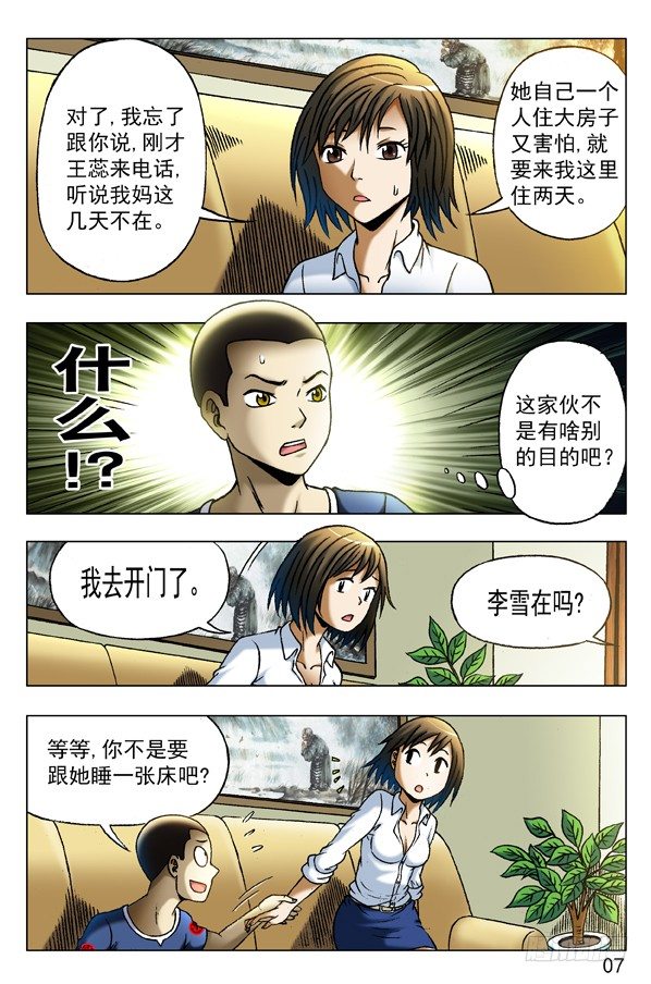 347 搭讪0