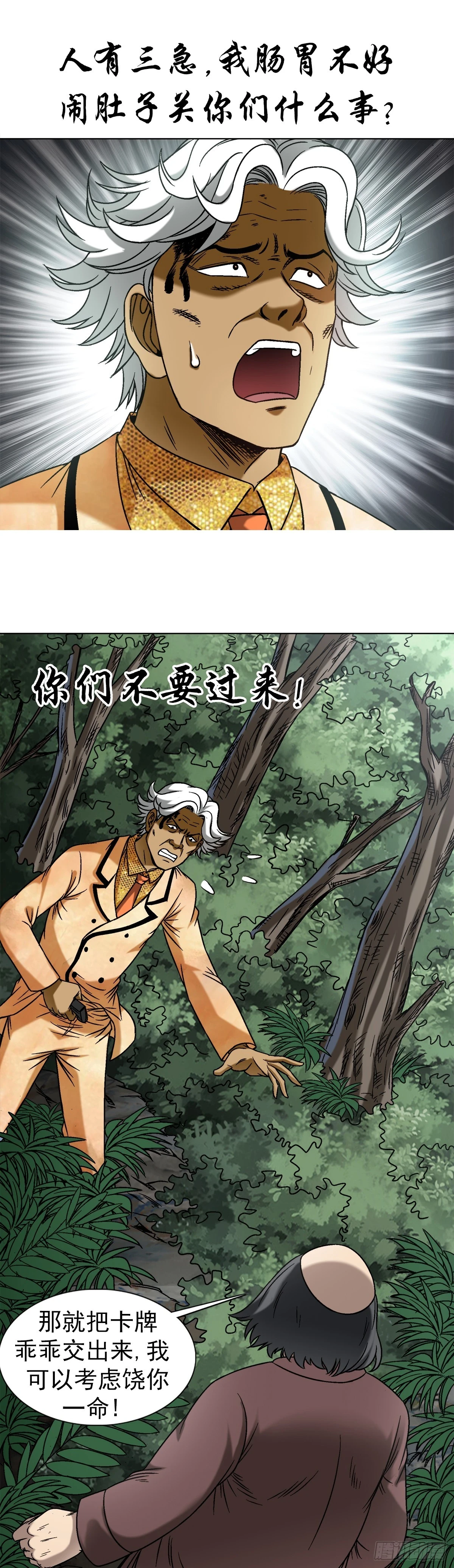 1448 打地鼠9