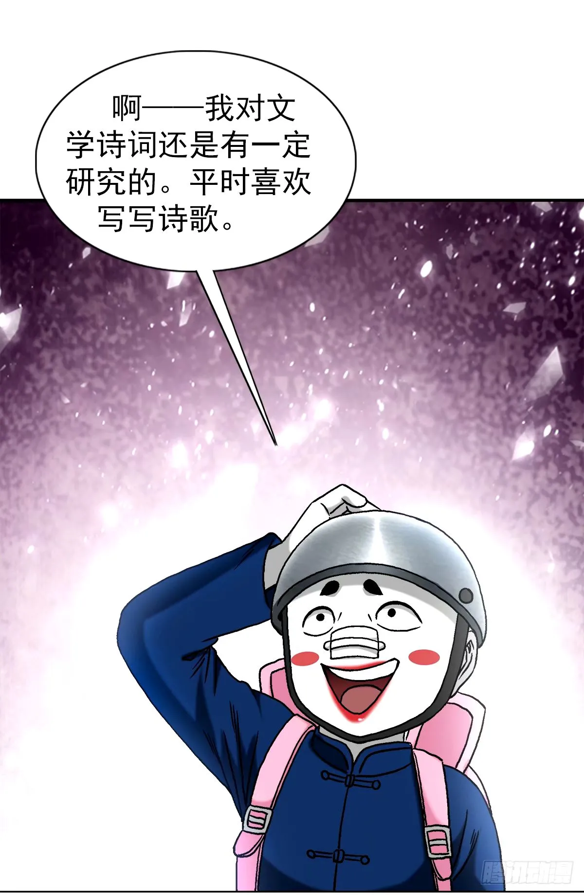 1500 继续再教育5
