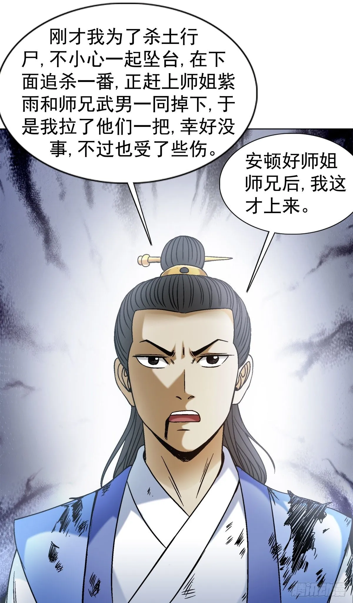 1523 颁奖典礼6