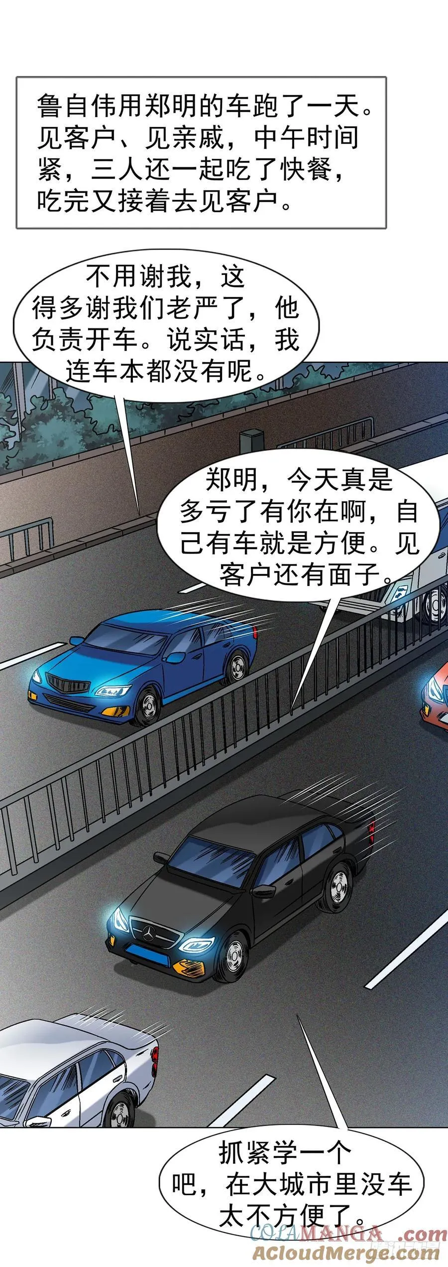 1613 三灵太保34