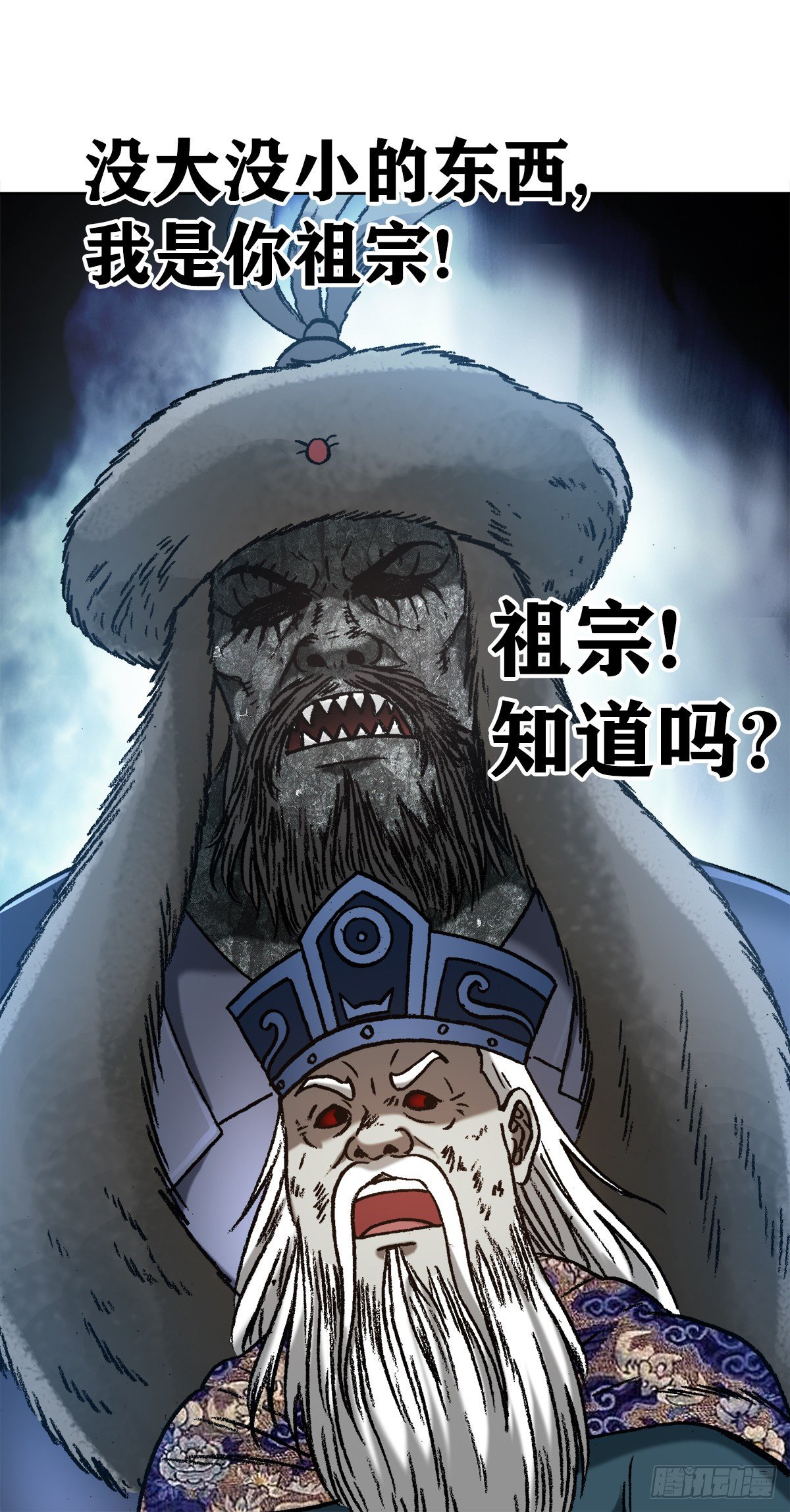 1244 钢铁之躯18
