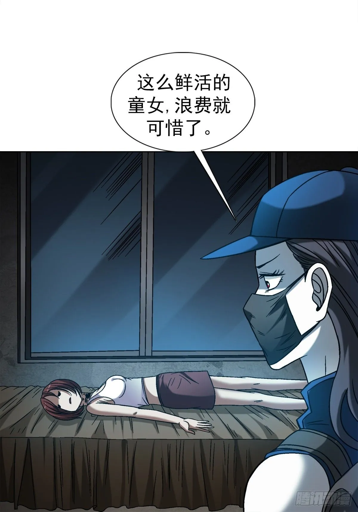 1543 入住新房10