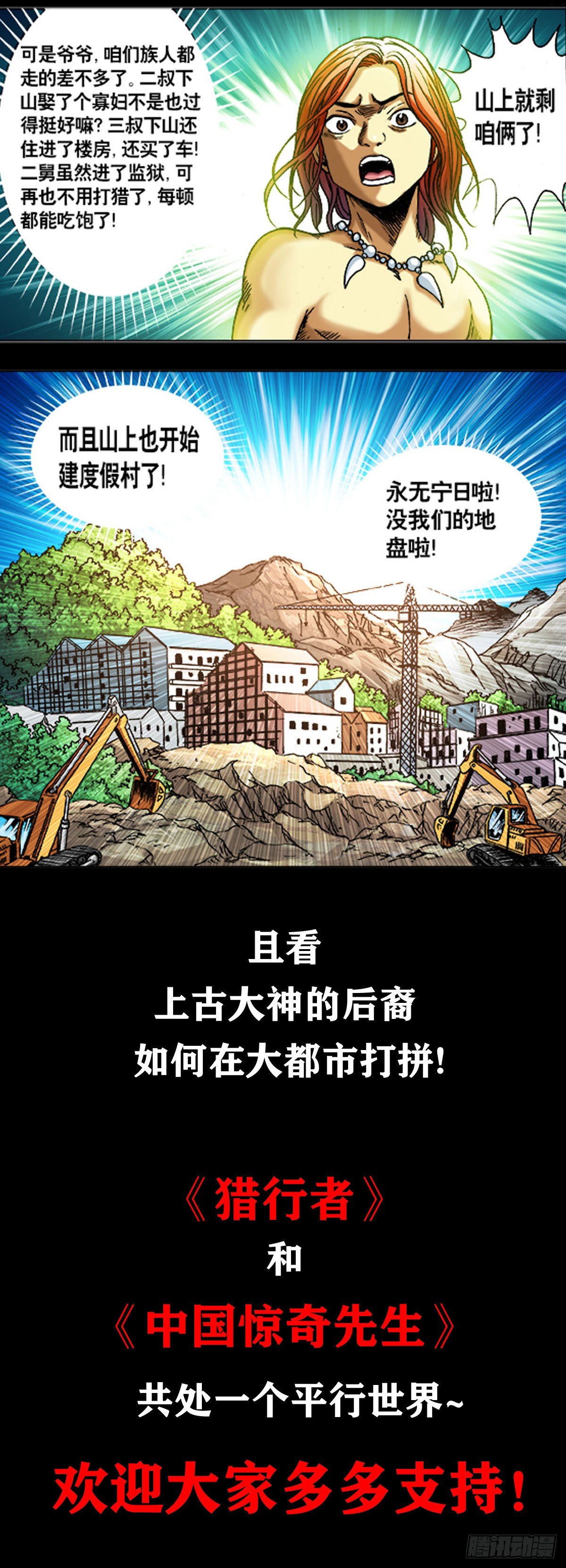 1034 霸气老板娘14