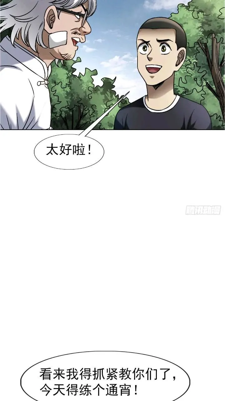 1559 陷阱38
